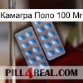 Камагра Поло 100 Мг viagra4